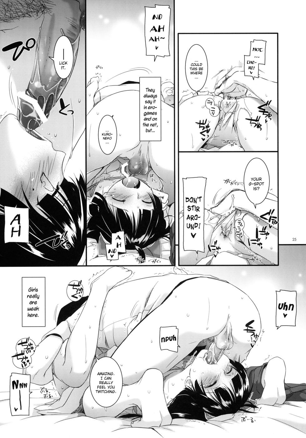 Hentai Manga Comic-D.L. action 57-Read-24